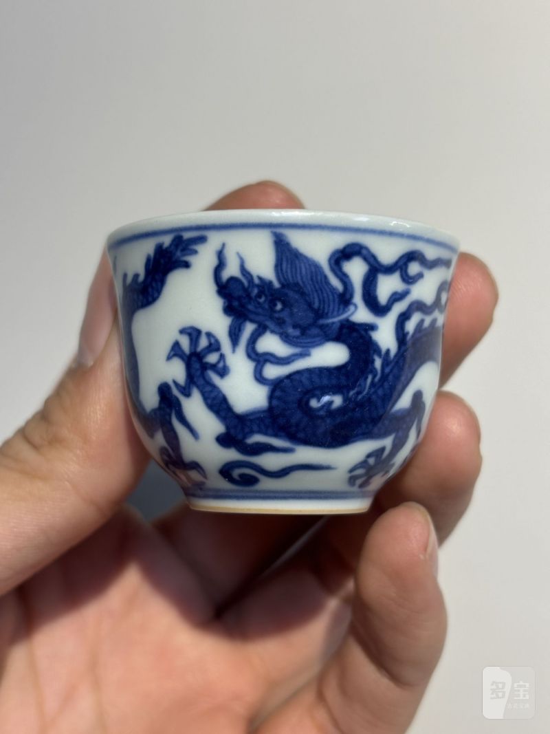    明嘉靖 青花云龙纹酒盅 - 图3
